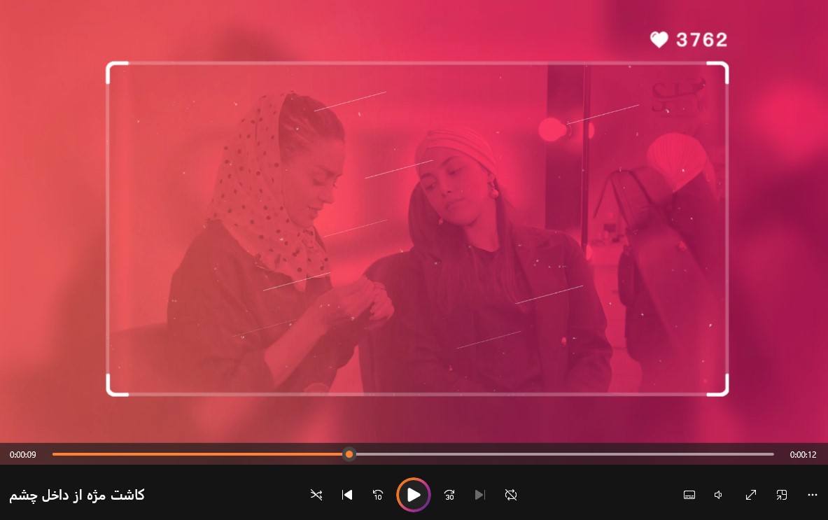 کاشت مژه از داخل چشم